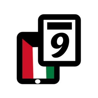 نماذج اختبارات للصف التاسع