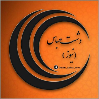 هواشناسی دشت عباس