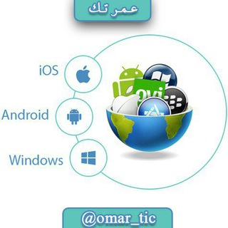 واتساب عمر