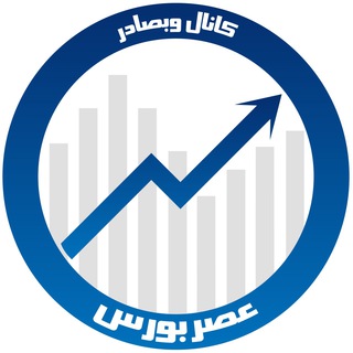 وبصادر