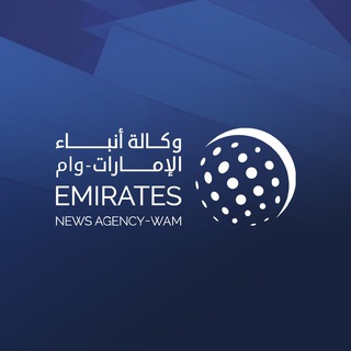 وكاله انباء الامارات
