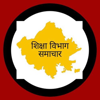 राजस्थान होमगार्ड समाचार 2022