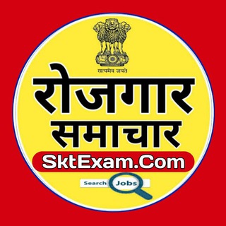 रोजगार समाचार बिहार