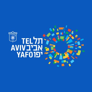 עיריית תל אביב