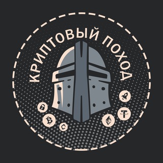 ₿ Crypto hike ₿