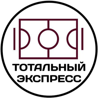 Чёртов Гений - Экспрессы