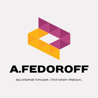 Антирабство-Fedoroff