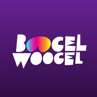 BoogelWoogel 2018