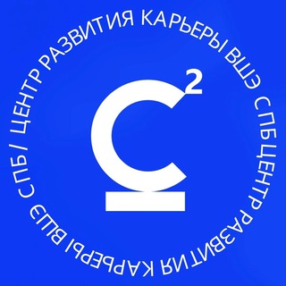 HSE.SPB | Карьера