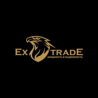 Extrade