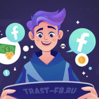 TRAST-FB.RU [Уведомление о пополнении]