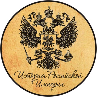 History of the Russian Empire