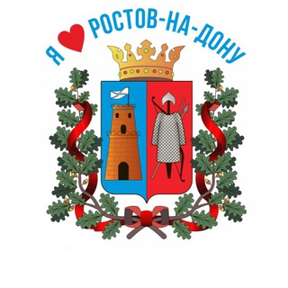 History of Rostov-on-Don