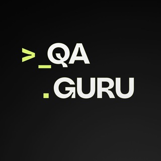 QA.GURU | Паблик - qa guru