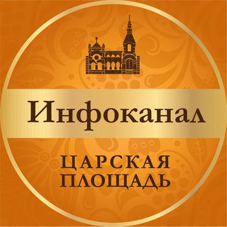 ЖК Царская площадь - Инфоканал