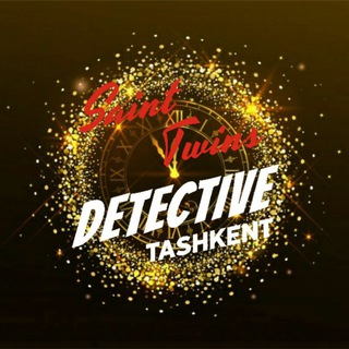 Saint Twins Detective. Ташкент.