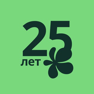 Гринвилль Цветы Флористический центр Новосибирск