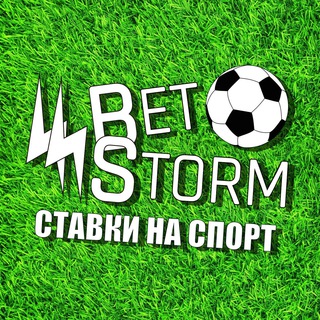 Бесплатные прогнозы⚽️?Экспрессы??VIP прогнозы от Топ Аналитиков БЕСПЛАТНО?