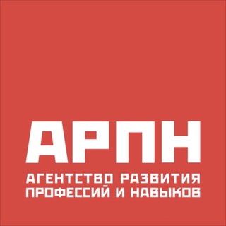 Агентство развития навыков и профессий