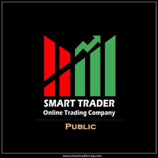 Smart Trader_Public