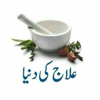 علم طب چینل