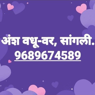 लोणार समाज वधुवर