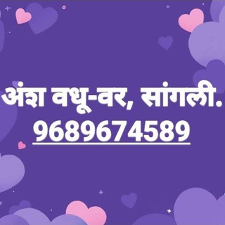 माळी समाज वधुवर