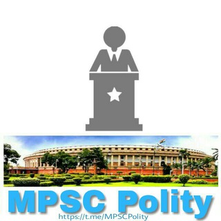 MPSC Polity