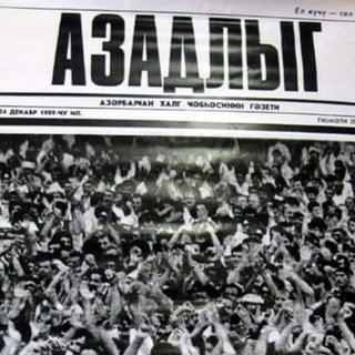 AZADLIQ qəzeti