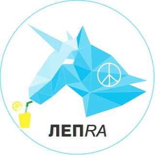 Лепра ?