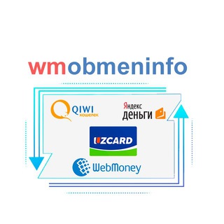wmobmen - Информационный канал по обмену электронных валют. WebMoney WMZ/WMR , QIWI USD/RUB.