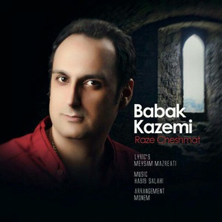 BABAK KAZEMI_MUSIC/کانال رسمی بابک کاظمی