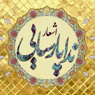ترانه های ندا پارسایی