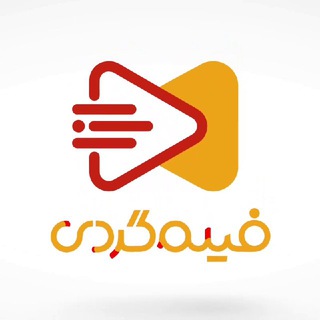فیلم‌گردی | FilmGardi