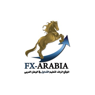 اف اكس ارابيا-Fx-Arabia.com