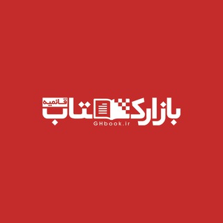 مرکز تحقیقات رایانه ای قائمیه