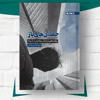 یک حقوقی در نیویورک