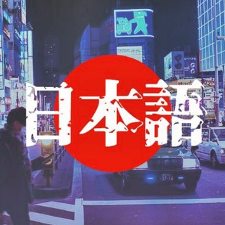 Daigaku - Japanese