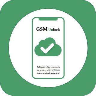 GSM Unlock