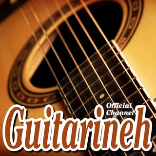 Guitarineh.com