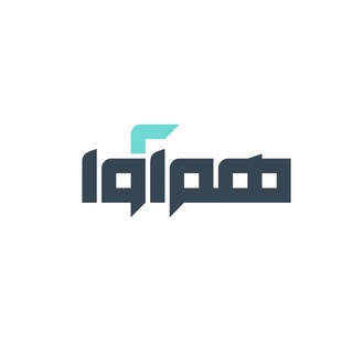 هم‌آوا | Hamava