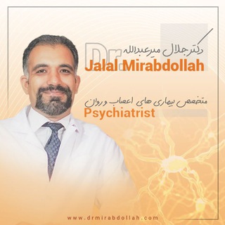 دکترمیرعبداله.طب هومیوپاتی