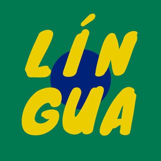 Португальский ??