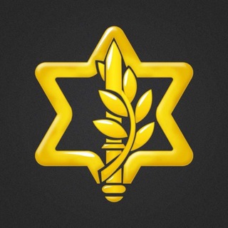 IDF