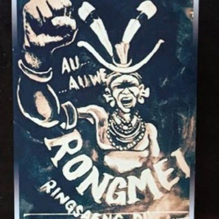 Rongmei Encyclopedia