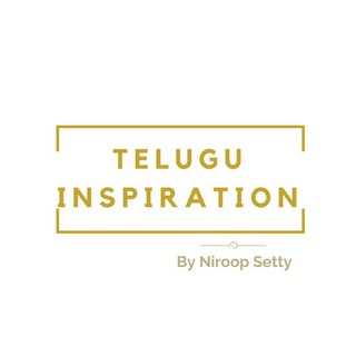 Telugu Inspiration
