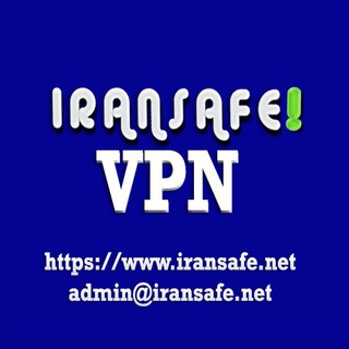 Iransafe VPN ایرانسیف وی پی ان