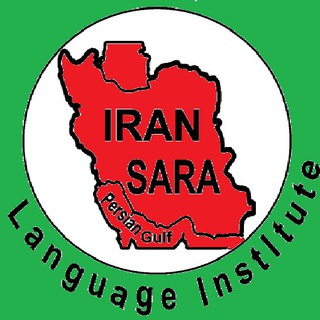 IranSara Language School