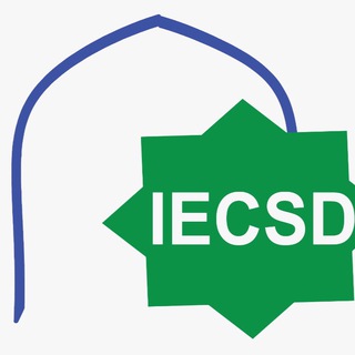 مركز تعليمات اسلامي سنديگو ,IECSD