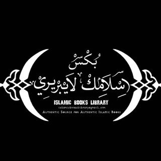 IBL - Urdu Books